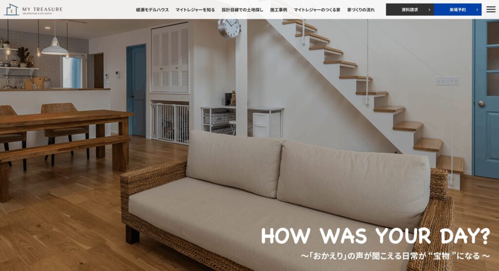 マイトレジャー