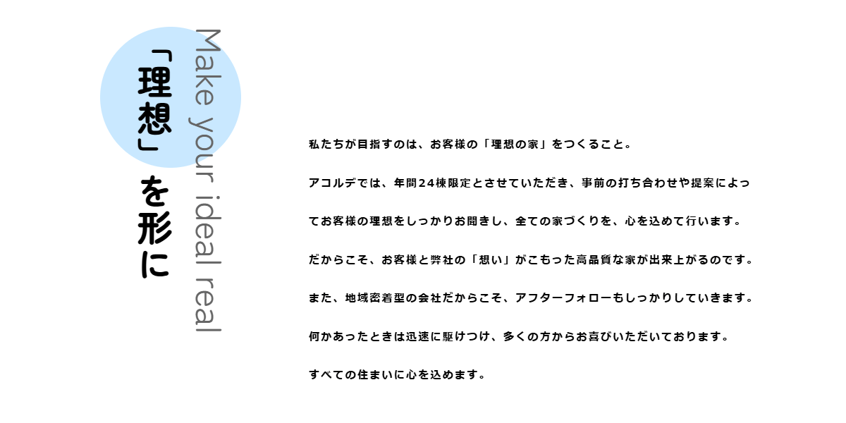 アコルデの画像