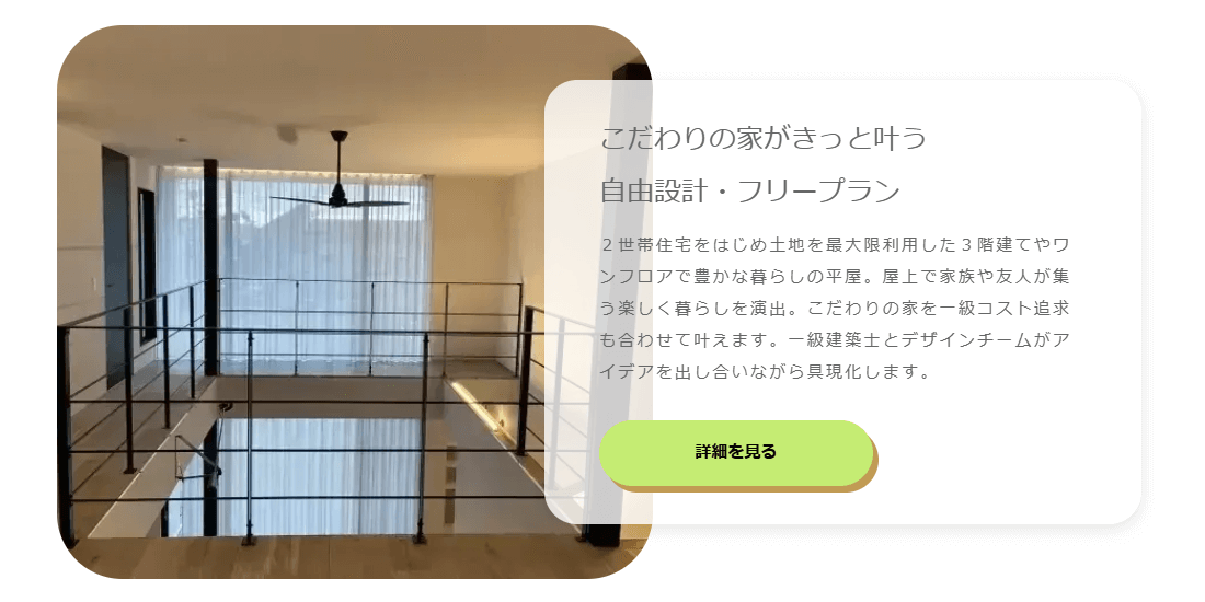 アコルデの画像