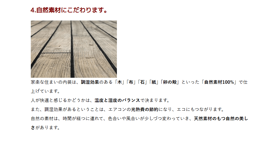 工藤工務店の画像
