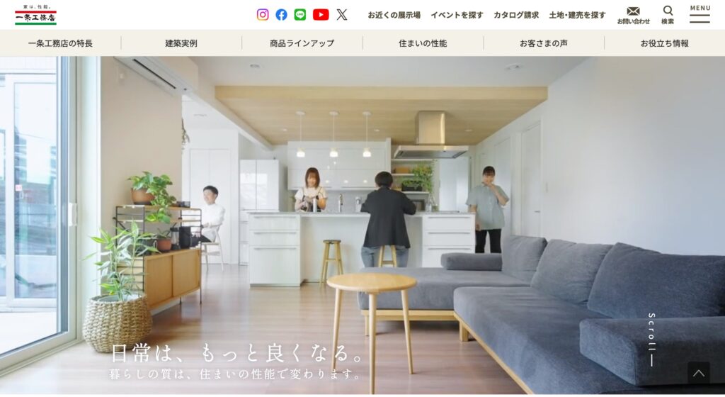 一条工務店の画像