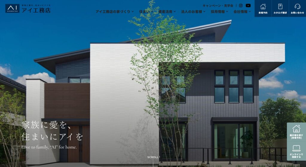 株式会社アイ工務店の画像