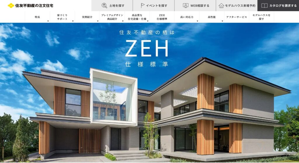 住友不動産の画像